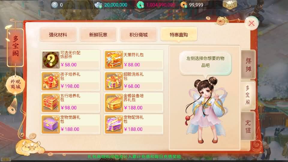 图片[43]源码下载-游戏源码下载-手机游戏源码下载-手机游戏服务端下载-服务端下载-游戏服务端下载-页游服务端下载-页游私服-端游私服-手游私服-游戏私服-网站源码下载-架设工具下载-私服下载【天空西游之元始内丹心法】[大话西游手游]全自动搭建服务端+视频搭建教程源码下载-游戏源码下载-手机游戏源码下载-手机游戏服务端下载-服务端下载-游戏服务端下载-页游服务端下载-页游私服-端游私服-手游私服-游戏私服-网站源码下载-架设工具下载-私服下载久似妖气源码网