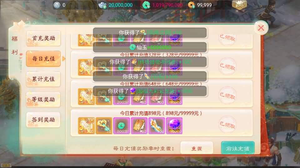 图片[45]源码下载-游戏源码下载-手机游戏源码下载-手机游戏服务端下载-服务端下载-游戏服务端下载-页游服务端下载-页游私服-端游私服-手游私服-游戏私服-网站源码下载-架设工具下载-私服下载【天空西游之元始内丹心法】[大话西游手游]全自动搭建服务端+视频搭建教程源码下载-游戏源码下载-手机游戏源码下载-手机游戏服务端下载-服务端下载-游戏服务端下载-页游服务端下载-页游私服-端游私服-手游私服-游戏私服-网站源码下载-架设工具下载-私服下载久似妖气源码网