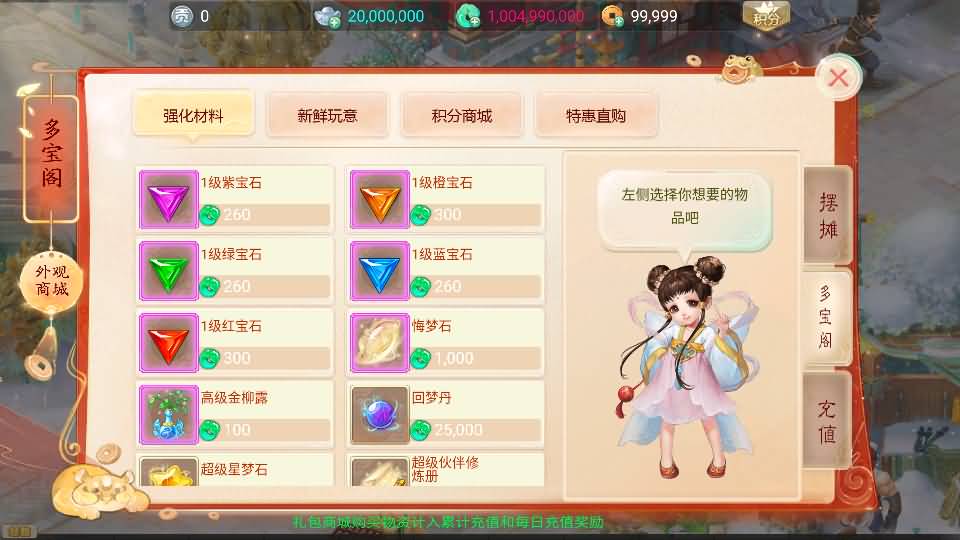 图片[38]源码下载-游戏源码下载-手机游戏源码下载-手机游戏服务端下载-服务端下载-游戏服务端下载-页游服务端下载-页游私服-端游私服-手游私服-游戏私服-网站源码下载-架设工具下载-私服下载【天空西游之元始内丹心法】[大话西游手游]全自动搭建服务端+视频搭建教程源码下载-游戏源码下载-手机游戏源码下载-手机游戏服务端下载-服务端下载-游戏服务端下载-页游服务端下载-页游私服-端游私服-手游私服-游戏私服-网站源码下载-架设工具下载-私服下载久似妖气源码网