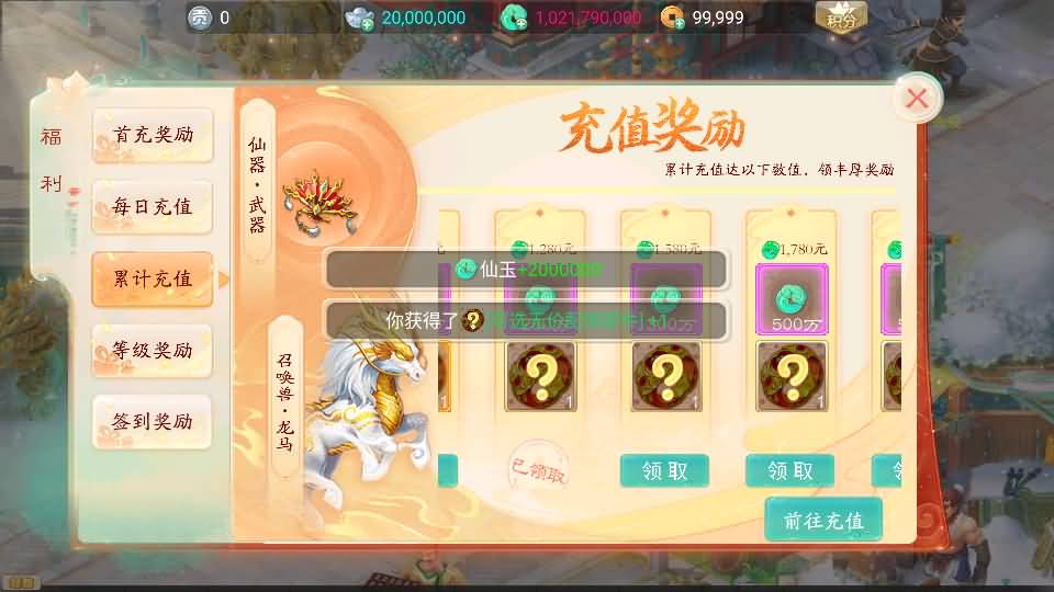 图片[46]源码下载-游戏源码下载-手机游戏源码下载-手机游戏服务端下载-服务端下载-游戏服务端下载-页游服务端下载-页游私服-端游私服-手游私服-游戏私服-网站源码下载-架设工具下载-私服下载【天空西游之元始内丹心法】[大话西游手游]全自动搭建服务端+视频搭建教程源码下载-游戏源码下载-手机游戏源码下载-手机游戏服务端下载-服务端下载-游戏服务端下载-页游服务端下载-页游私服-端游私服-手游私服-游戏私服-网站源码下载-架设工具下载-私服下载久似妖气源码网