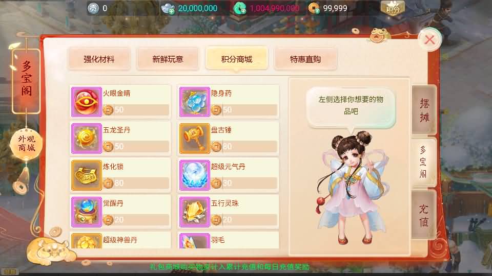 图片[42]源码下载-游戏源码下载-手机游戏源码下载-手机游戏服务端下载-服务端下载-游戏服务端下载-页游服务端下载-页游私服-端游私服-手游私服-游戏私服-网站源码下载-架设工具下载-私服下载【天空西游之元始内丹心法】[大话西游手游]全自动搭建服务端+视频搭建教程源码下载-游戏源码下载-手机游戏源码下载-手机游戏服务端下载-服务端下载-游戏服务端下载-页游服务端下载-页游私服-端游私服-手游私服-游戏私服-网站源码下载-架设工具下载-私服下载久似妖气源码网