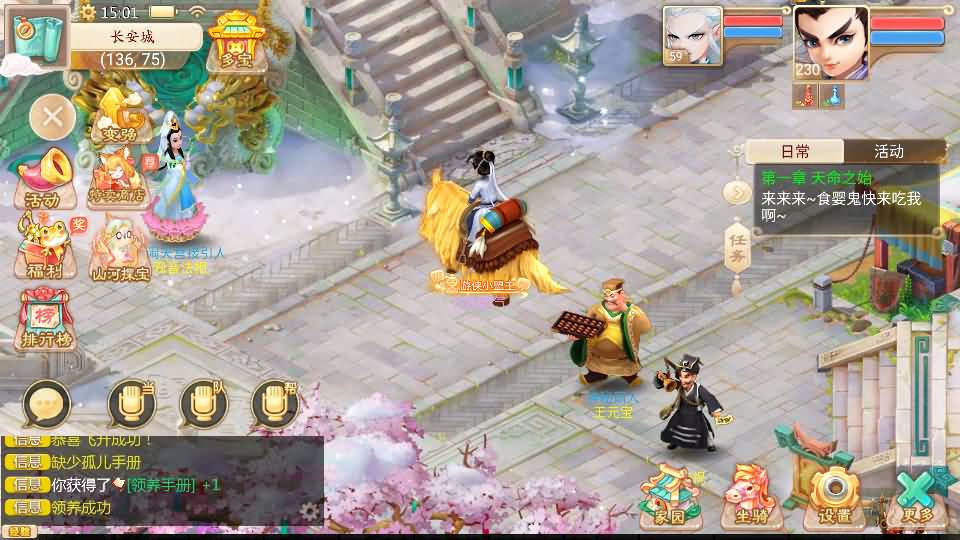 图片[34]源码下载-游戏源码下载-手机游戏源码下载-手机游戏服务端下载-服务端下载-游戏服务端下载-页游服务端下载-页游私服-端游私服-手游私服-游戏私服-网站源码下载-架设工具下载-私服下载【天空西游之元始内丹心法】[大话西游手游]全自动搭建服务端+视频搭建教程源码下载-游戏源码下载-手机游戏源码下载-手机游戏服务端下载-服务端下载-游戏服务端下载-页游服务端下载-页游私服-端游私服-手游私服-游戏私服-网站源码下载-架设工具下载-私服下载久似妖气源码网