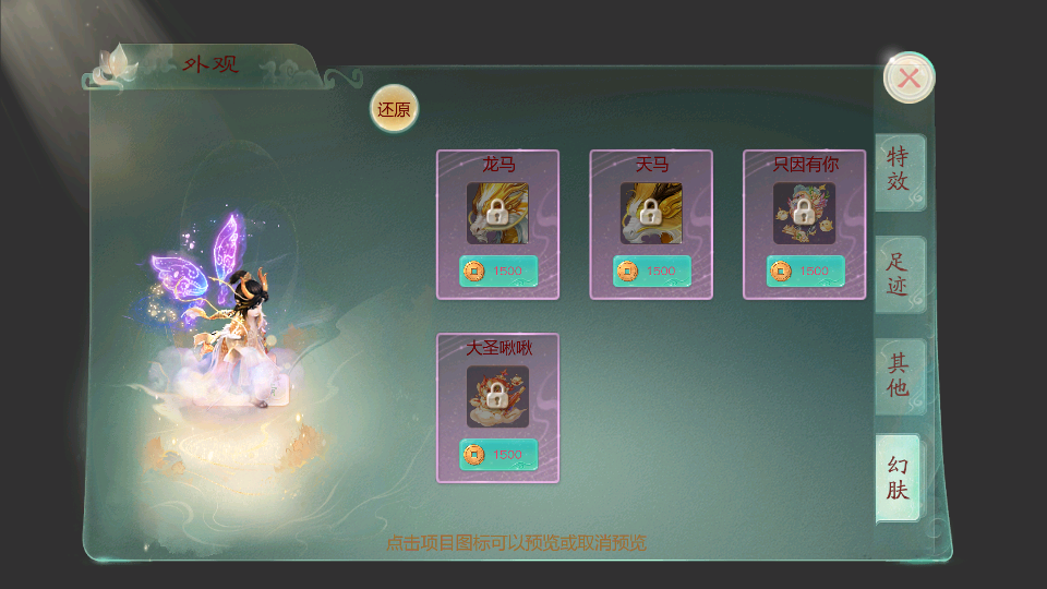 图片[12]源码下载-游戏源码下载-手机游戏源码下载-手机游戏服务端下载-服务端下载-游戏服务端下载-页游服务端下载-页游私服-端游私服-手游私服-游戏私服-网站源码下载-架设工具下载-私服下载【天空西游之元始内丹心法】[大话西游手游]全自动搭建服务端+视频搭建教程源码下载-游戏源码下载-手机游戏源码下载-手机游戏服务端下载-服务端下载-游戏服务端下载-页游服务端下载-页游私服-端游私服-手游私服-游戏私服-网站源码下载-架设工具下载-私服下载久似妖气源码网