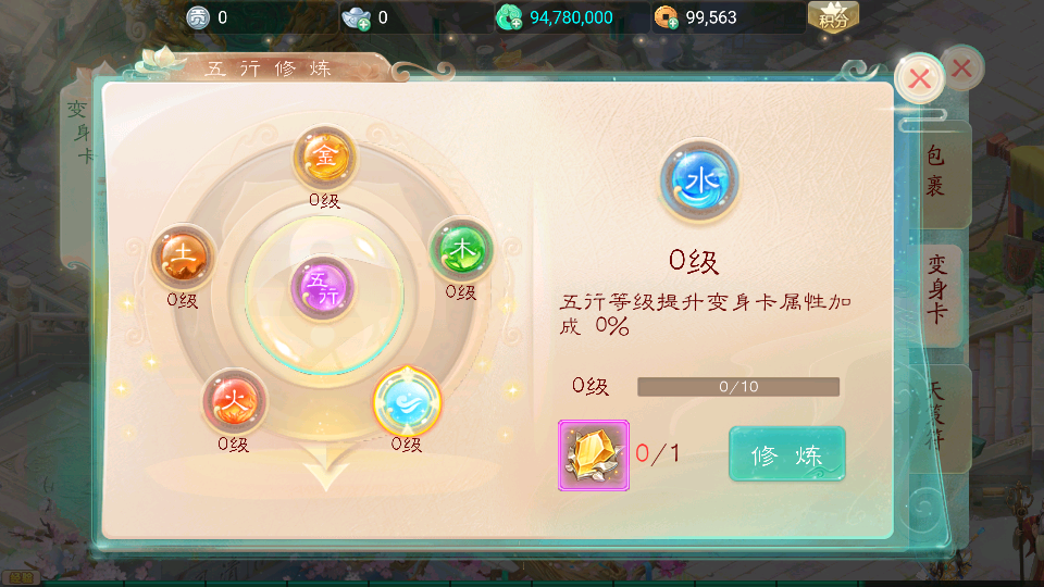 图片[10]源码下载-游戏源码下载-手机游戏源码下载-手机游戏服务端下载-服务端下载-游戏服务端下载-页游服务端下载-页游私服-端游私服-手游私服-游戏私服-网站源码下载-架设工具下载-私服下载【天空西游之元始内丹心法】[大话西游手游]全自动搭建服务端+视频搭建教程源码下载-游戏源码下载-手机游戏源码下载-手机游戏服务端下载-服务端下载-游戏服务端下载-页游服务端下载-页游私服-端游私服-手游私服-游戏私服-网站源码下载-架设工具下载-私服下载久似妖气源码网