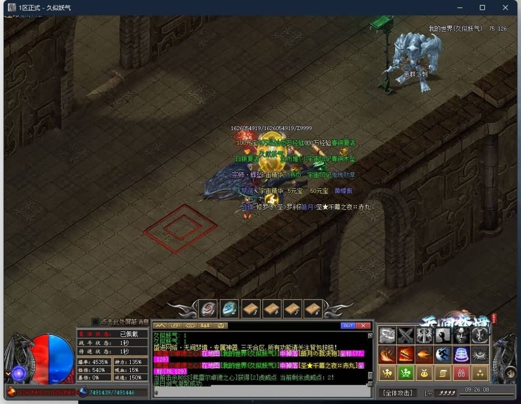 图片[24]源码下载-游戏源码下载-手机游戏源码下载-手机游戏服务端下载-服务端下载-游戏服务端下载-页游服务端下载-页游私服-端游私服-手游私服-游戏私服-网站源码下载-架设工具下载-私服下载【无间梦境专属剧情单职业】[GOM引擎]+宇宙神装+专属套装+潜能突破+专属强化+自动回收+视频参考搭建教程源码下载-游戏源码下载-手机游戏源码下载-手机游戏服务端下载-服务端下载-游戏服务端下载-页游服务端下载-页游私服-端游私服-手游私服-游戏私服-网站源码下载-架设工具下载-私服下载久似妖气源码网