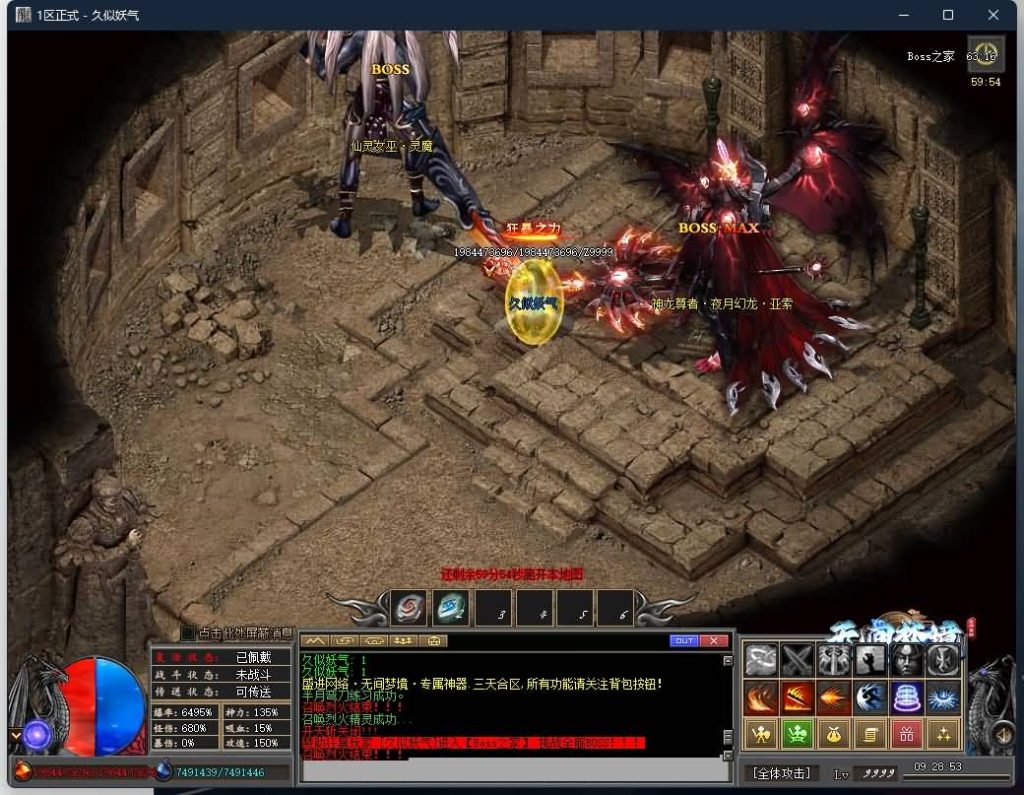 图片[25]源码下载-游戏源码下载-手机游戏源码下载-手机游戏服务端下载-服务端下载-游戏服务端下载-页游服务端下载-页游私服-端游私服-手游私服-游戏私服-网站源码下载-架设工具下载-私服下载【无间梦境专属剧情单职业】[GOM引擎]+宇宙神装+专属套装+潜能突破+专属强化+自动回收+视频参考搭建教程源码下载-游戏源码下载-手机游戏源码下载-手机游戏服务端下载-服务端下载-游戏服务端下载-页游服务端下载-页游私服-端游私服-手游私服-游戏私服-网站源码下载-架设工具下载-私服下载久似妖气源码网