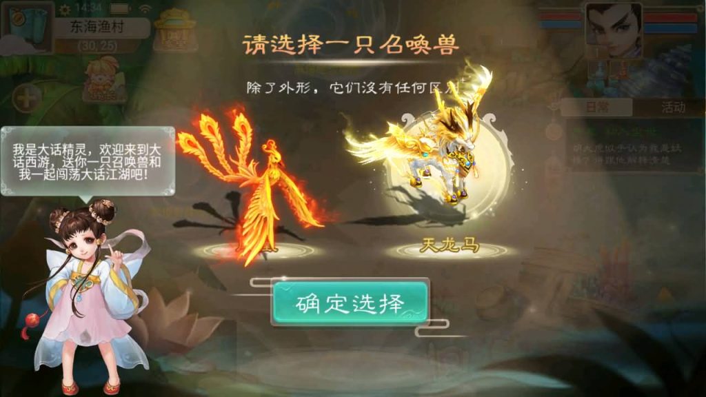 图片[3]源码下载-游戏源码下载-手机游戏源码下载-手机游戏服务端下载-服务端下载-游戏服务端下载-页游服务端下载-页游私服-端游私服-手游私服-游戏私服-网站源码下载-架设工具下载-私服下载【精品西游之如初西游】[大话西游手游]手动搭建服务端+视频搭建教程源码下载-游戏源码下载-手机游戏源码下载-手机游戏服务端下载-服务端下载-游戏服务端下载-页游服务端下载-页游私服-端游私服-手游私服-游戏私服-网站源码下载-架设工具下载-私服下载久似妖气源码网