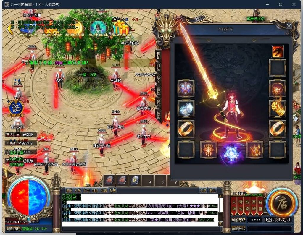 图片[3]源码下载-游戏源码下载-手机游戏源码下载-手机游戏服务端下载-服务端下载-游戏服务端下载-页游服务端下载-页游私服-端游私服-手游私服-游戏私服-网站源码下载-架设工具下载-私服下载【九一烈斩神器单职业】[GOM引擎]+神魂提升+切割神器+自动回收+智能假人+视频参考搭建教程源码下载-游戏源码下载-手机游戏源码下载-手机游戏服务端下载-服务端下载-游戏服务端下载-页游服务端下载-页游私服-端游私服-手游私服-游戏私服-网站源码下载-架设工具下载-私服下载久似妖气源码网