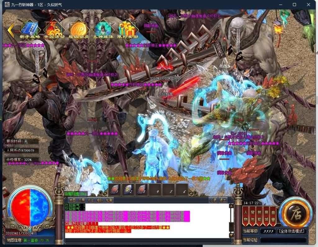 图片[36]源码下载-游戏源码下载-手机游戏源码下载-手机游戏服务端下载-服务端下载-游戏服务端下载-页游服务端下载-页游私服-端游私服-手游私服-游戏私服-网站源码下载-架设工具下载-私服下载【九一烈斩神器单职业】[GOM引擎]+神魂提升+切割神器+自动回收+智能假人+视频参考搭建教程源码下载-游戏源码下载-手机游戏源码下载-手机游戏服务端下载-服务端下载-游戏服务端下载-页游服务端下载-页游私服-端游私服-手游私服-游戏私服-网站源码下载-架设工具下载-私服下载久似妖气源码网