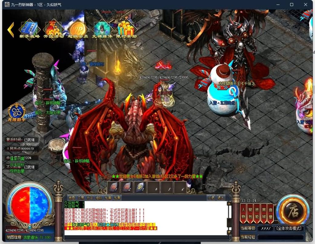 图片[32]源码下载-游戏源码下载-手机游戏源码下载-手机游戏服务端下载-服务端下载-游戏服务端下载-页游服务端下载-页游私服-端游私服-手游私服-游戏私服-网站源码下载-架设工具下载-私服下载【九一烈斩神器单职业】[GOM引擎]+神魂提升+切割神器+自动回收+智能假人+视频参考搭建教程源码下载-游戏源码下载-手机游戏源码下载-手机游戏服务端下载-服务端下载-游戏服务端下载-页游服务端下载-页游私服-端游私服-手游私服-游戏私服-网站源码下载-架设工具下载-私服下载久似妖气源码网