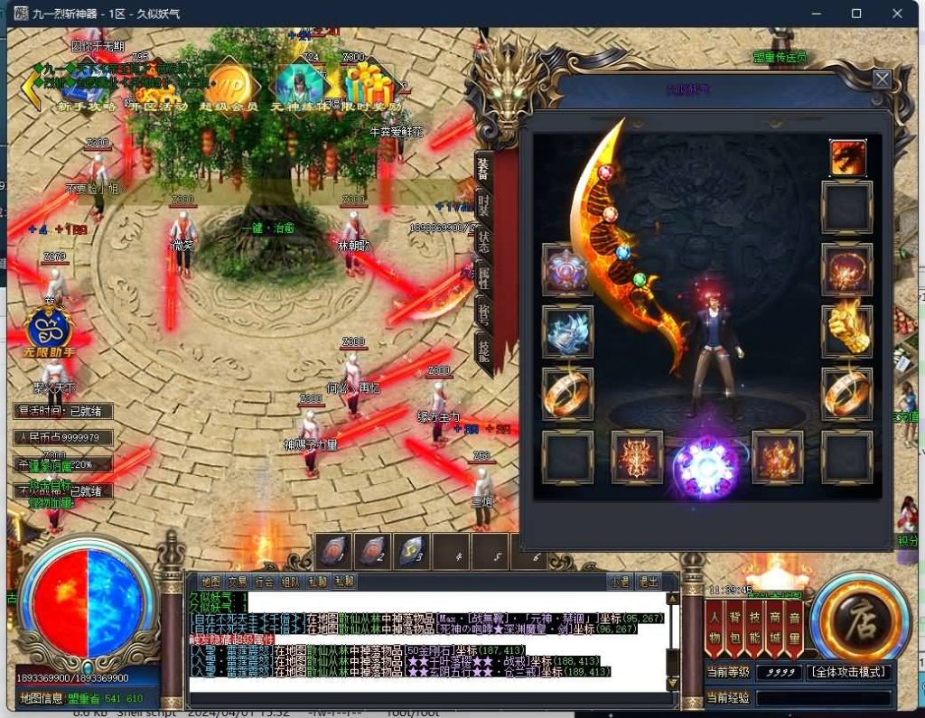 图片[27]源码下载-游戏源码下载-手机游戏源码下载-手机游戏服务端下载-服务端下载-游戏服务端下载-页游服务端下载-页游私服-端游私服-手游私服-游戏私服-网站源码下载-架设工具下载-私服下载【九一烈斩神器单职业】[GOM引擎]+神魂提升+切割神器+自动回收+智能假人+视频参考搭建教程源码下载-游戏源码下载-手机游戏源码下载-手机游戏服务端下载-服务端下载-游戏服务端下载-页游服务端下载-页游私服-端游私服-手游私服-游戏私服-网站源码下载-架设工具下载-私服下载久似妖气源码网