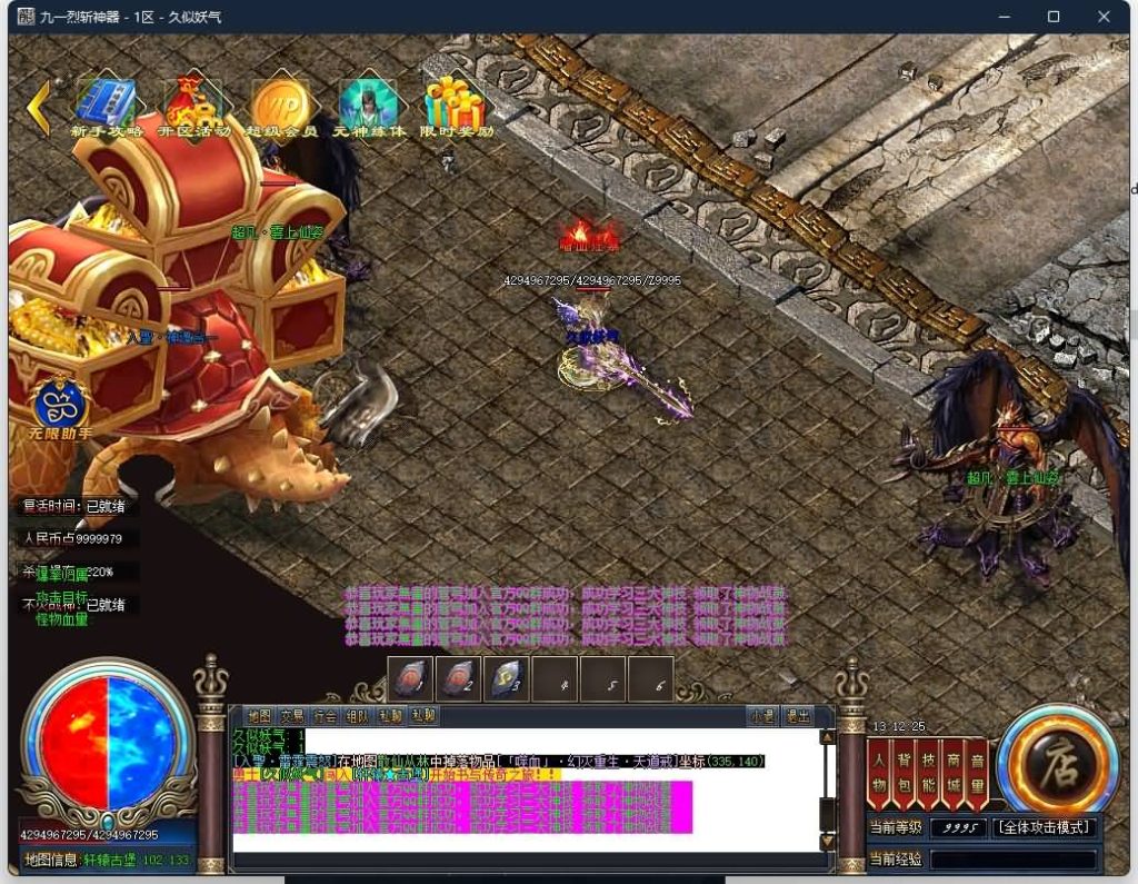 图片[34]源码下载-游戏源码下载-手机游戏源码下载-手机游戏服务端下载-服务端下载-游戏服务端下载-页游服务端下载-页游私服-端游私服-手游私服-游戏私服-网站源码下载-架设工具下载-私服下载【九一烈斩神器单职业】[GOM引擎]+神魂提升+切割神器+自动回收+智能假人+视频参考搭建教程源码下载-游戏源码下载-手机游戏源码下载-手机游戏服务端下载-服务端下载-游戏服务端下载-页游服务端下载-页游私服-端游私服-手游私服-游戏私服-网站源码下载-架设工具下载-私服下载久似妖气源码网