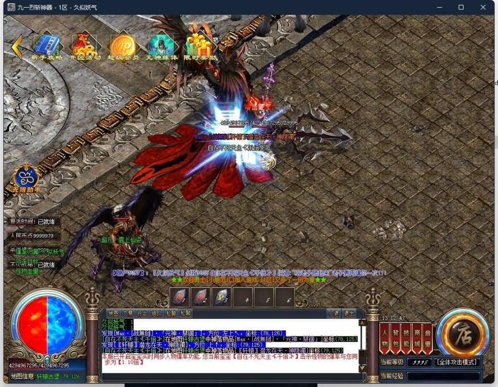 图片[35]源码下载-游戏源码下载-手机游戏源码下载-手机游戏服务端下载-服务端下载-游戏服务端下载-页游服务端下载-页游私服-端游私服-手游私服-游戏私服-网站源码下载-架设工具下载-私服下载【九一烈斩神器单职业】[GOM引擎]+神魂提升+切割神器+自动回收+智能假人+视频参考搭建教程源码下载-游戏源码下载-手机游戏源码下载-手机游戏服务端下载-服务端下载-游戏服务端下载-页游服务端下载-页游私服-端游私服-手游私服-游戏私服-网站源码下载-架设工具下载-私服下载久似妖气源码网