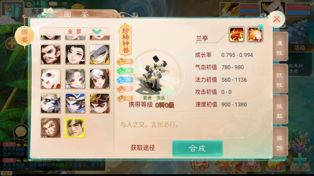 图片[1]源码下载-游戏源码下载-手机游戏源码下载-手机游戏服务端下载-服务端下载-游戏服务端下载-页游服务端下载-页游私服-端游私服-手游私服-游戏私服-网站源码下载-架设工具下载-私服下载【精品西游之如初西游】[大话西游手游]手动搭建服务端+视频搭建教程源码下载-游戏源码下载-手机游戏源码下载-手机游戏服务端下载-服务端下载-游戏服务端下载-页游服务端下载-页游私服-端游私服-手游私服-游戏私服-网站源码下载-架设工具下载-私服下载久似妖气源码网