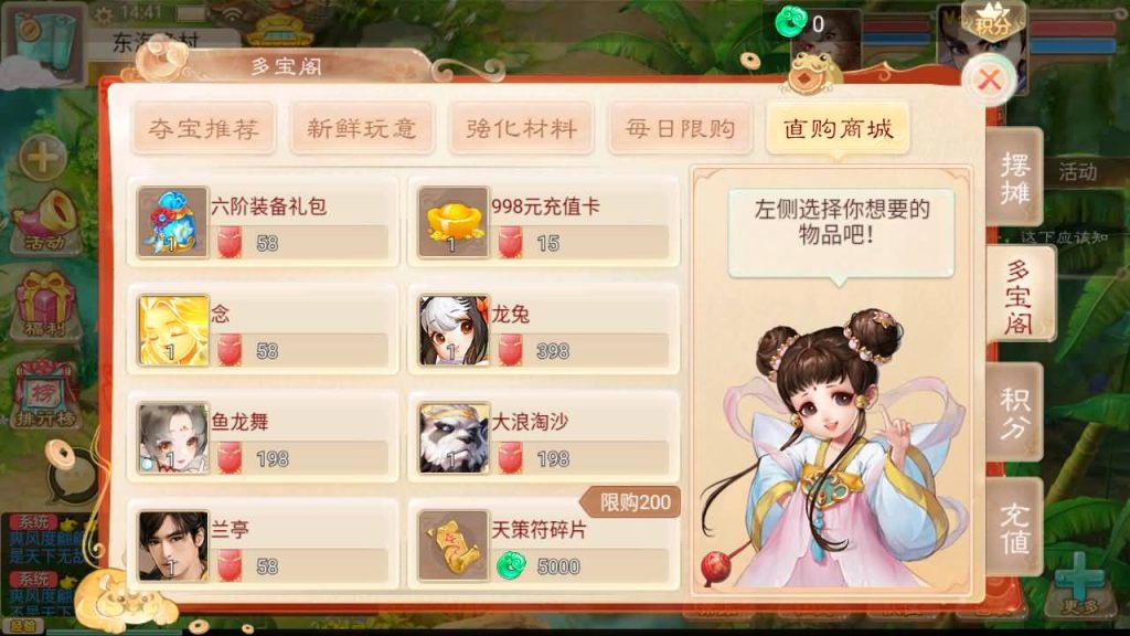 图片[5]源码下载-游戏源码下载-手机游戏源码下载-手机游戏服务端下载-服务端下载-游戏服务端下载-页游服务端下载-页游私服-端游私服-手游私服-游戏私服-网站源码下载-架设工具下载-私服下载【精品西游之如初西游】[大话西游手游]手动搭建服务端+视频搭建教程源码下载-游戏源码下载-手机游戏源码下载-手机游戏服务端下载-服务端下载-游戏服务端下载-页游服务端下载-页游私服-端游私服-手游私服-游戏私服-网站源码下载-架设工具下载-私服下载久似妖气源码网