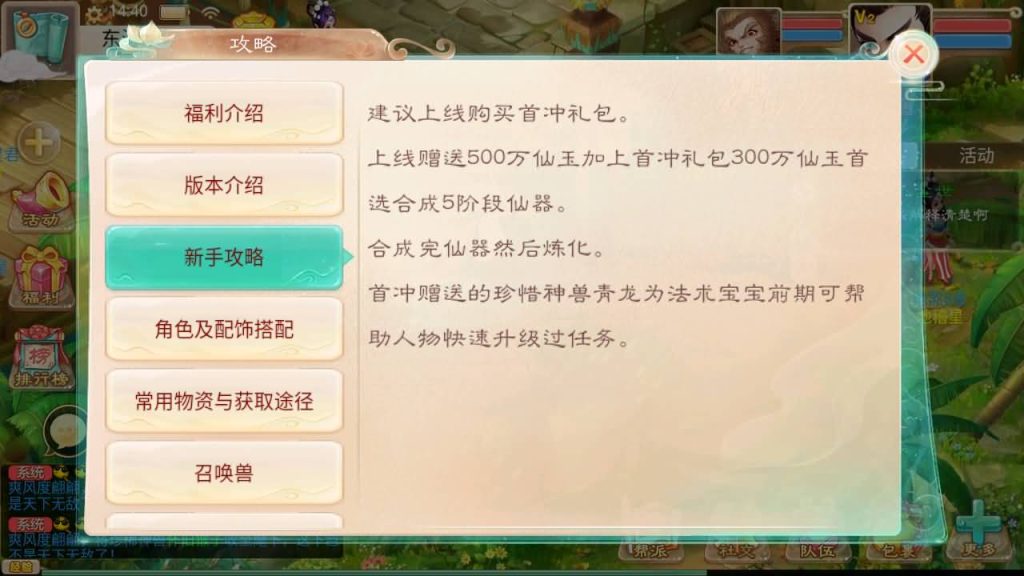 图片[18]源码下载-游戏源码下载-手机游戏源码下载-手机游戏服务端下载-服务端下载-游戏服务端下载-页游服务端下载-页游私服-端游私服-手游私服-游戏私服-网站源码下载-架设工具下载-私服下载【精品西游之如初西游】[大话西游手游]手动搭建服务端+视频搭建教程源码下载-游戏源码下载-手机游戏源码下载-手机游戏服务端下载-服务端下载-游戏服务端下载-页游服务端下载-页游私服-端游私服-手游私服-游戏私服-网站源码下载-架设工具下载-私服下载久似妖气源码网