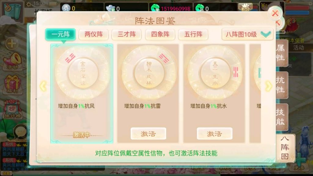 图片[40]源码下载-游戏源码下载-手机游戏源码下载-手机游戏服务端下载-服务端下载-游戏服务端下载-页游服务端下载-页游私服-端游私服-手游私服-游戏私服-网站源码下载-架设工具下载-私服下载【精品西游之如初西游】[大话西游手游]手动搭建服务端+视频搭建教程源码下载-游戏源码下载-手机游戏源码下载-手机游戏服务端下载-服务端下载-游戏服务端下载-页游服务端下载-页游私服-端游私服-手游私服-游戏私服-网站源码下载-架设工具下载-私服下载久似妖气源码网