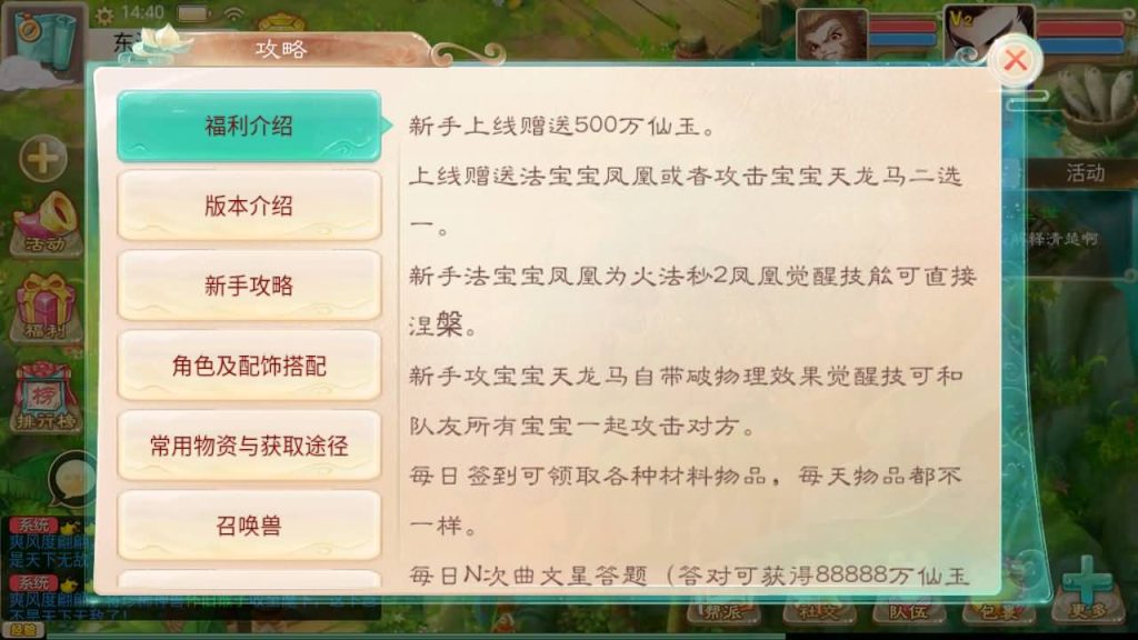 图片[17]源码下载-游戏源码下载-手机游戏源码下载-手机游戏服务端下载-服务端下载-游戏服务端下载-页游服务端下载-页游私服-端游私服-手游私服-游戏私服-网站源码下载-架设工具下载-私服下载【精品西游之如初西游】[大话西游手游]手动搭建服务端+视频搭建教程源码下载-游戏源码下载-手机游戏源码下载-手机游戏服务端下载-服务端下载-游戏服务端下载-页游服务端下载-页游私服-端游私服-手游私服-游戏私服-网站源码下载-架设工具下载-私服下载久似妖气源码网