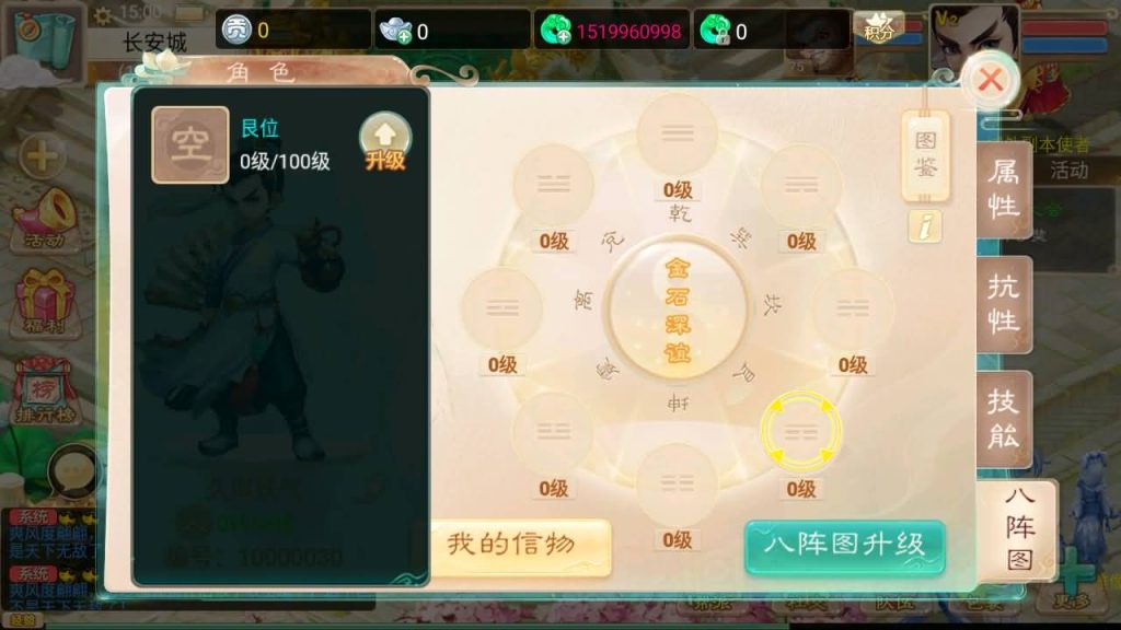 图片[39]源码下载-游戏源码下载-手机游戏源码下载-手机游戏服务端下载-服务端下载-游戏服务端下载-页游服务端下载-页游私服-端游私服-手游私服-游戏私服-网站源码下载-架设工具下载-私服下载【精品西游之如初西游】[大话西游手游]手动搭建服务端+视频搭建教程源码下载-游戏源码下载-手机游戏源码下载-手机游戏服务端下载-服务端下载-游戏服务端下载-页游服务端下载-页游私服-端游私服-手游私服-游戏私服-网站源码下载-架设工具下载-私服下载久似妖气源码网