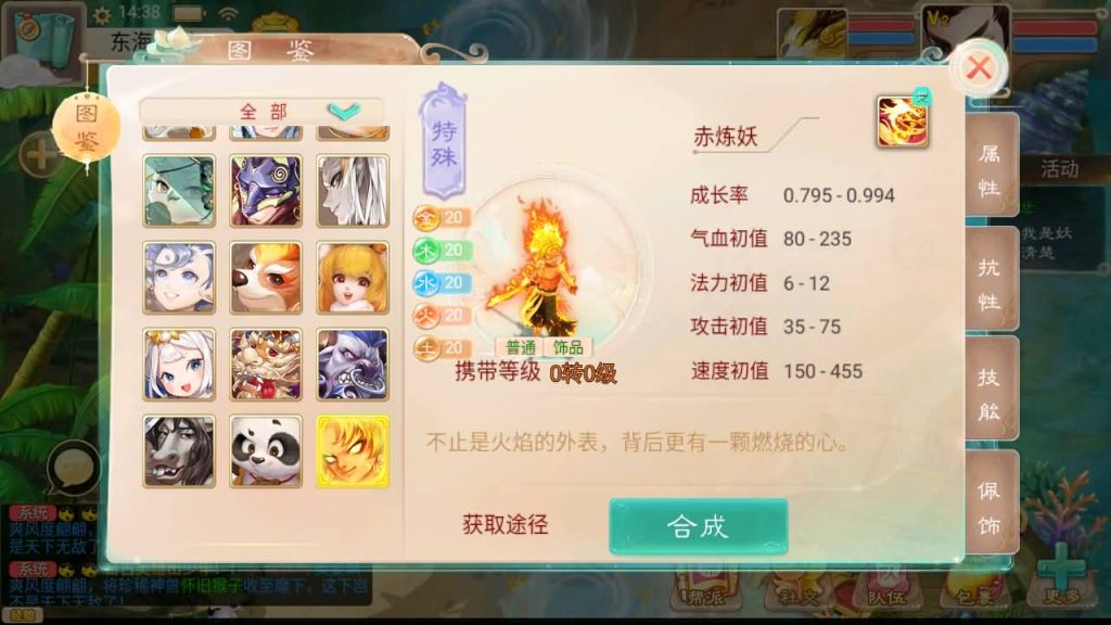 图片[13]源码下载-游戏源码下载-手机游戏源码下载-手机游戏服务端下载-服务端下载-游戏服务端下载-页游服务端下载-页游私服-端游私服-手游私服-游戏私服-网站源码下载-架设工具下载-私服下载【精品西游之如初西游】[大话西游手游]手动搭建服务端+视频搭建教程源码下载-游戏源码下载-手机游戏源码下载-手机游戏服务端下载-服务端下载-游戏服务端下载-页游服务端下载-页游私服-端游私服-手游私服-游戏私服-网站源码下载-架设工具下载-私服下载久似妖气源码网