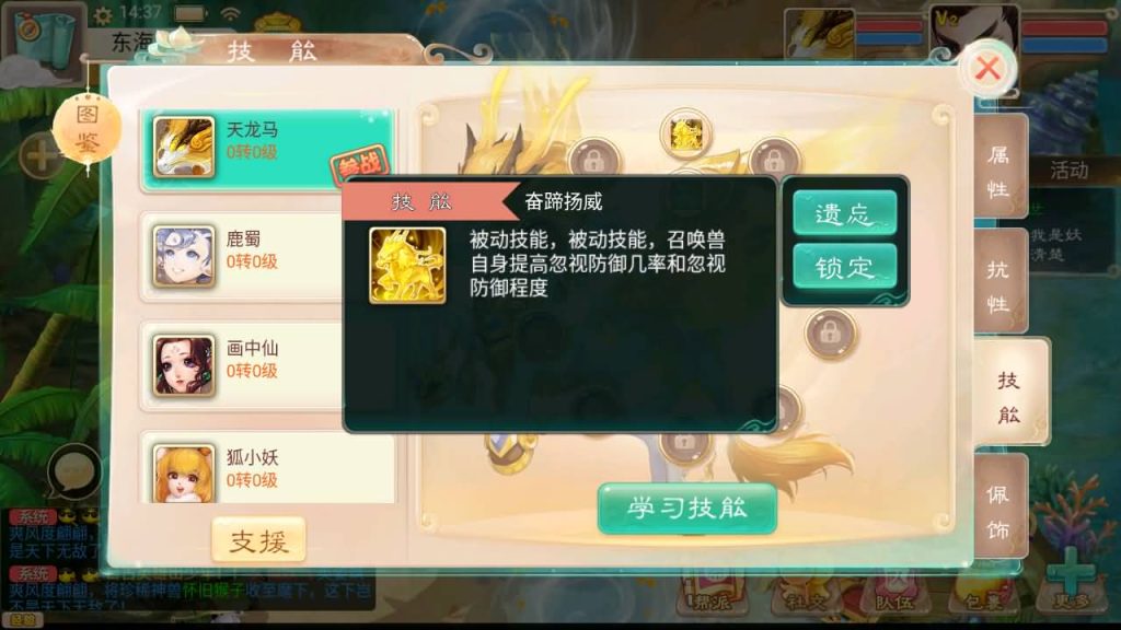 图片[12]源码下载-游戏源码下载-手机游戏源码下载-手机游戏服务端下载-服务端下载-游戏服务端下载-页游服务端下载-页游私服-端游私服-手游私服-游戏私服-网站源码下载-架设工具下载-私服下载【精品西游之如初西游】[大话西游手游]手动搭建服务端+视频搭建教程源码下载-游戏源码下载-手机游戏源码下载-手机游戏服务端下载-服务端下载-游戏服务端下载-页游服务端下载-页游私服-端游私服-手游私服-游戏私服-网站源码下载-架设工具下载-私服下载久似妖气源码网