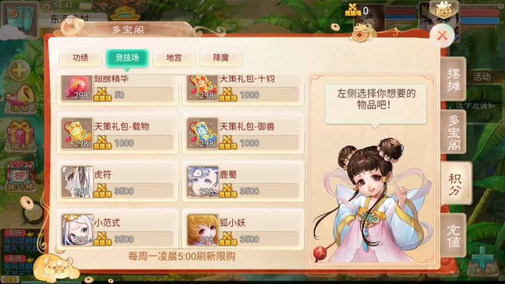 图片[29]源码下载-游戏源码下载-手机游戏源码下载-手机游戏服务端下载-服务端下载-游戏服务端下载-页游服务端下载-页游私服-端游私服-手游私服-游戏私服-网站源码下载-架设工具下载-私服下载【精品西游之如初西游】[大话西游手游]手动搭建服务端+视频搭建教程源码下载-游戏源码下载-手机游戏源码下载-手机游戏服务端下载-服务端下载-游戏服务端下载-页游服务端下载-页游私服-端游私服-手游私服-游戏私服-网站源码下载-架设工具下载-私服下载久似妖气源码网