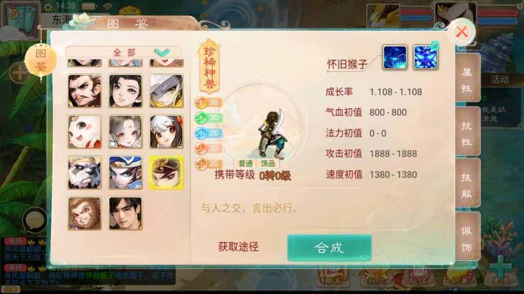 图片[2]源码下载-游戏源码下载-手机游戏源码下载-手机游戏服务端下载-服务端下载-游戏服务端下载-页游服务端下载-页游私服-端游私服-手游私服-游戏私服-网站源码下载-架设工具下载-私服下载【精品西游之如初西游】[大话西游手游]手动搭建服务端+视频搭建教程源码下载-游戏源码下载-手机游戏源码下载-手机游戏服务端下载-服务端下载-游戏服务端下载-页游服务端下载-页游私服-端游私服-手游私服-游戏私服-网站源码下载-架设工具下载-私服下载久似妖气源码网