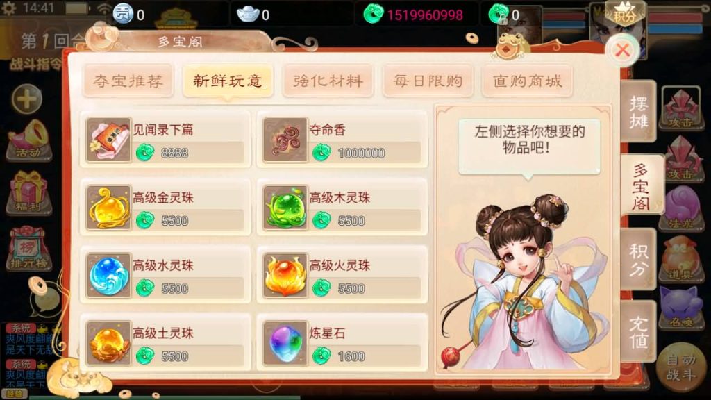 图片[22]源码下载-游戏源码下载-手机游戏源码下载-手机游戏服务端下载-服务端下载-游戏服务端下载-页游服务端下载-页游私服-端游私服-手游私服-游戏私服-网站源码下载-架设工具下载-私服下载【精品西游之如初西游】[大话西游手游]手动搭建服务端+视频搭建教程源码下载-游戏源码下载-手机游戏源码下载-手机游戏服务端下载-服务端下载-游戏服务端下载-页游服务端下载-页游私服-端游私服-手游私服-游戏私服-网站源码下载-架设工具下载-私服下载久似妖气源码网