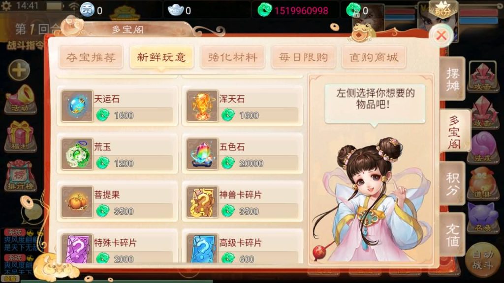 图片[23]源码下载-游戏源码下载-手机游戏源码下载-手机游戏服务端下载-服务端下载-游戏服务端下载-页游服务端下载-页游私服-端游私服-手游私服-游戏私服-网站源码下载-架设工具下载-私服下载【精品西游之如初西游】[大话西游手游]手动搭建服务端+视频搭建教程源码下载-游戏源码下载-手机游戏源码下载-手机游戏服务端下载-服务端下载-游戏服务端下载-页游服务端下载-页游私服-端游私服-手游私服-游戏私服-网站源码下载-架设工具下载-私服下载久似妖气源码网