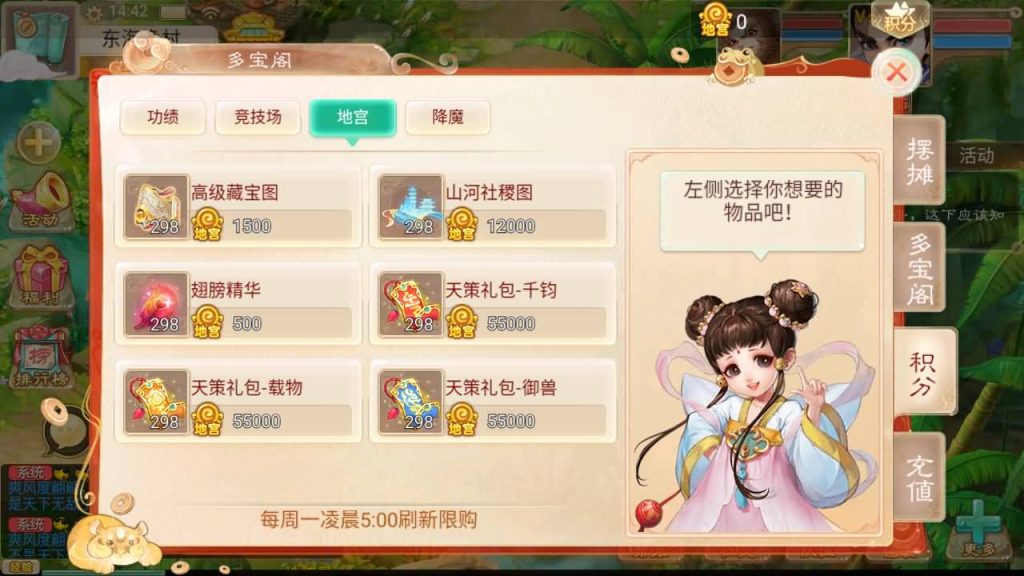 图片[30]源码下载-游戏源码下载-手机游戏源码下载-手机游戏服务端下载-服务端下载-游戏服务端下载-页游服务端下载-页游私服-端游私服-手游私服-游戏私服-网站源码下载-架设工具下载-私服下载【精品西游之如初西游】[大话西游手游]手动搭建服务端+视频搭建教程源码下载-游戏源码下载-手机游戏源码下载-手机游戏服务端下载-服务端下载-游戏服务端下载-页游服务端下载-页游私服-端游私服-手游私服-游戏私服-网站源码下载-架设工具下载-私服下载久似妖气源码网