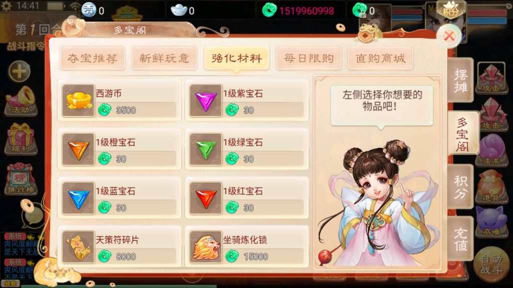 图片[25]源码下载-游戏源码下载-手机游戏源码下载-手机游戏服务端下载-服务端下载-游戏服务端下载-页游服务端下载-页游私服-端游私服-手游私服-游戏私服-网站源码下载-架设工具下载-私服下载【精品西游之如初西游】[大话西游手游]手动搭建服务端+视频搭建教程源码下载-游戏源码下载-手机游戏源码下载-手机游戏服务端下载-服务端下载-游戏服务端下载-页游服务端下载-页游私服-端游私服-手游私服-游戏私服-网站源码下载-架设工具下载-私服下载久似妖气源码网