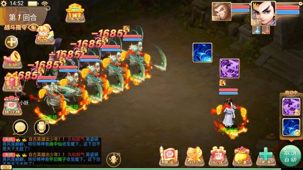 图片[35]源码下载-游戏源码下载-手机游戏源码下载-手机游戏服务端下载-服务端下载-游戏服务端下载-页游服务端下载-页游私服-端游私服-手游私服-游戏私服-网站源码下载-架设工具下载-私服下载【精品西游之如初西游】[大话西游手游]手动搭建服务端+视频搭建教程源码下载-游戏源码下载-手机游戏源码下载-手机游戏服务端下载-服务端下载-游戏服务端下载-页游服务端下载-页游私服-端游私服-手游私服-游戏私服-网站源码下载-架设工具下载-私服下载久似妖气源码网