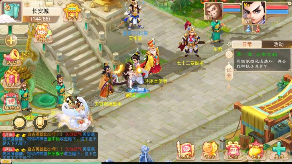 图片[33]源码下载-游戏源码下载-手机游戏源码下载-手机游戏服务端下载-服务端下载-游戏服务端下载-页游服务端下载-页游私服-端游私服-手游私服-游戏私服-网站源码下载-架设工具下载-私服下载【精品西游之如初西游】[大话西游手游]手动搭建服务端+视频搭建教程源码下载-游戏源码下载-手机游戏源码下载-手机游戏服务端下载-服务端下载-游戏服务端下载-页游服务端下载-页游私服-端游私服-手游私服-游戏私服-网站源码下载-架设工具下载-私服下载久似妖气源码网