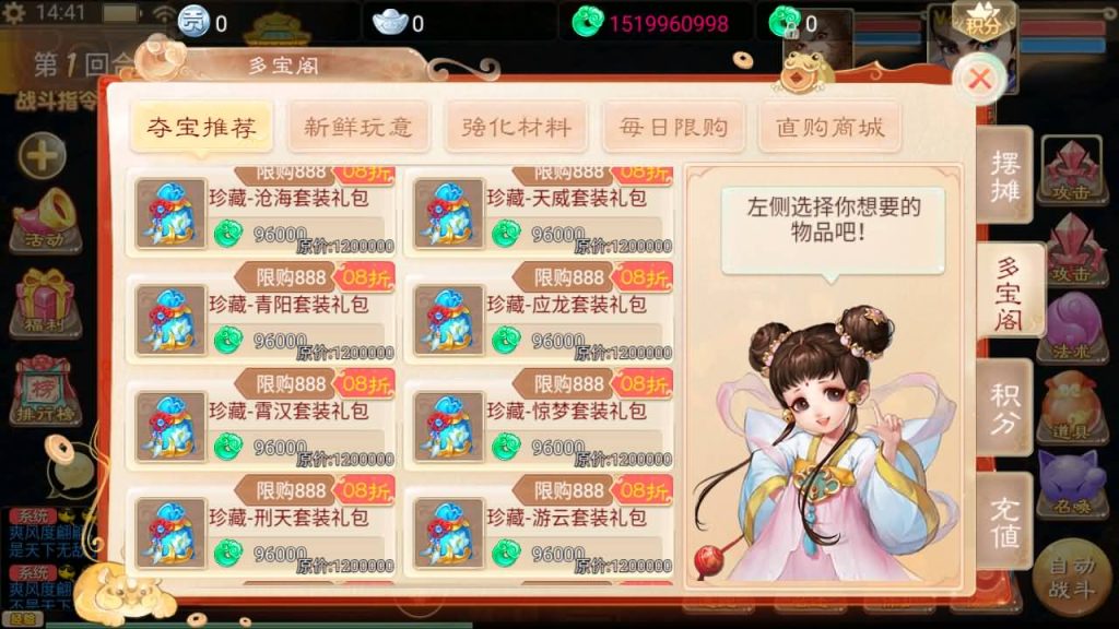 图片[20]源码下载-游戏源码下载-手机游戏源码下载-手机游戏服务端下载-服务端下载-游戏服务端下载-页游服务端下载-页游私服-端游私服-手游私服-游戏私服-网站源码下载-架设工具下载-私服下载【精品西游之如初西游】[大话西游手游]手动搭建服务端+视频搭建教程源码下载-游戏源码下载-手机游戏源码下载-手机游戏服务端下载-服务端下载-游戏服务端下载-页游服务端下载-页游私服-端游私服-手游私服-游戏私服-网站源码下载-架设工具下载-私服下载久似妖气源码网