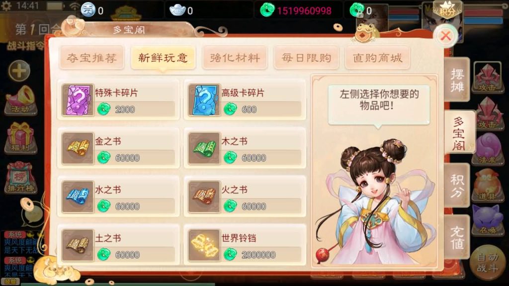 图片[24]源码下载-游戏源码下载-手机游戏源码下载-手机游戏服务端下载-服务端下载-游戏服务端下载-页游服务端下载-页游私服-端游私服-手游私服-游戏私服-网站源码下载-架设工具下载-私服下载【精品西游之如初西游】[大话西游手游]手动搭建服务端+视频搭建教程源码下载-游戏源码下载-手机游戏源码下载-手机游戏服务端下载-服务端下载-游戏服务端下载-页游服务端下载-页游私服-端游私服-手游私服-游戏私服-网站源码下载-架设工具下载-私服下载久似妖气源码网