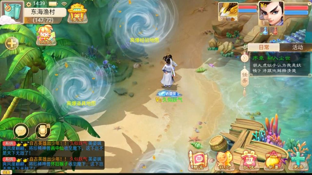 图片[15]源码下载-游戏源码下载-手机游戏源码下载-手机游戏服务端下载-服务端下载-游戏服务端下载-页游服务端下载-页游私服-端游私服-手游私服-游戏私服-网站源码下载-架设工具下载-私服下载【精品西游之如初西游】[大话西游手游]手动搭建服务端+视频搭建教程源码下载-游戏源码下载-手机游戏源码下载-手机游戏服务端下载-服务端下载-游戏服务端下载-页游服务端下载-页游私服-端游私服-手游私服-游戏私服-网站源码下载-架设工具下载-私服下载久似妖气源码网