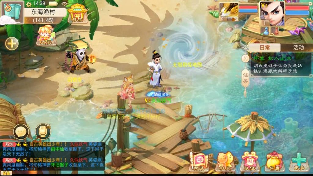 图片[16]源码下载-游戏源码下载-手机游戏源码下载-手机游戏服务端下载-服务端下载-游戏服务端下载-页游服务端下载-页游私服-端游私服-手游私服-游戏私服-网站源码下载-架设工具下载-私服下载【精品西游之如初西游】[大话西游手游]手动搭建服务端+视频搭建教程源码下载-游戏源码下载-手机游戏源码下载-手机游戏服务端下载-服务端下载-游戏服务端下载-页游服务端下载-页游私服-端游私服-手游私服-游戏私服-网站源码下载-架设工具下载-私服下载久似妖气源码网