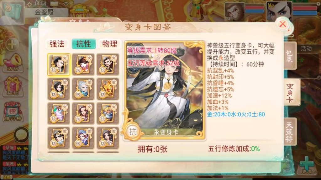 图片[37]源码下载-游戏源码下载-手机游戏源码下载-手机游戏服务端下载-服务端下载-游戏服务端下载-页游服务端下载-页游私服-端游私服-手游私服-游戏私服-网站源码下载-架设工具下载-私服下载【精品西游之如初西游】[大话西游手游]手动搭建服务端+视频搭建教程源码下载-游戏源码下载-手机游戏源码下载-手机游戏服务端下载-服务端下载-游戏服务端下载-页游服务端下载-页游私服-端游私服-手游私服-游戏私服-网站源码下载-架设工具下载-私服下载久似妖气源码网