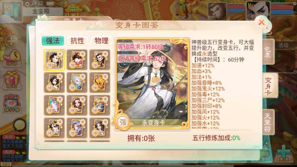 图片[36]源码下载-游戏源码下载-手机游戏源码下载-手机游戏服务端下载-服务端下载-游戏服务端下载-页游服务端下载-页游私服-端游私服-手游私服-游戏私服-网站源码下载-架设工具下载-私服下载【精品西游之如初西游】[大话西游手游]手动搭建服务端+视频搭建教程源码下载-游戏源码下载-手机游戏源码下载-手机游戏服务端下载-服务端下载-游戏服务端下载-页游服务端下载-页游私服-端游私服-手游私服-游戏私服-网站源码下载-架设工具下载-私服下载久似妖气源码网