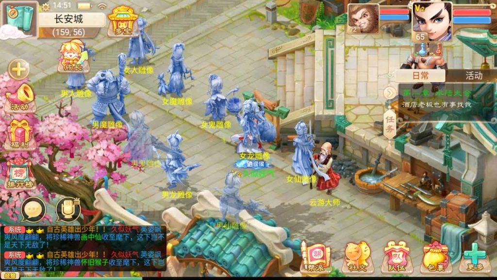 图片[34]源码下载-游戏源码下载-手机游戏源码下载-手机游戏服务端下载-服务端下载-游戏服务端下载-页游服务端下载-页游私服-端游私服-手游私服-游戏私服-网站源码下载-架设工具下载-私服下载【精品西游之如初西游】[大话西游手游]手动搭建服务端+视频搭建教程源码下载-游戏源码下载-手机游戏源码下载-手机游戏服务端下载-服务端下载-游戏服务端下载-页游服务端下载-页游私服-端游私服-手游私服-游戏私服-网站源码下载-架设工具下载-私服下载久似妖气源码网