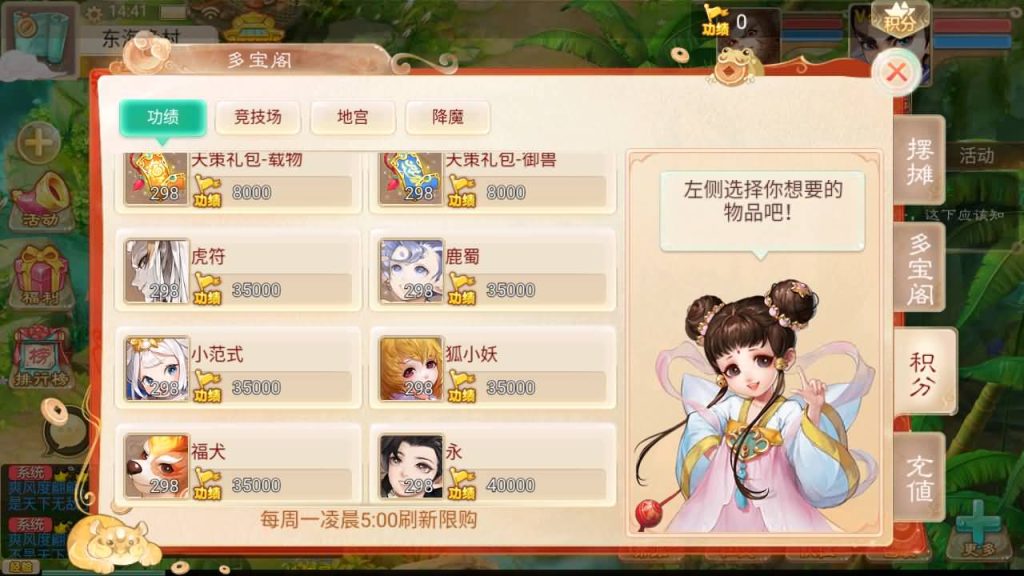 图片[28]源码下载-游戏源码下载-手机游戏源码下载-手机游戏服务端下载-服务端下载-游戏服务端下载-页游服务端下载-页游私服-端游私服-手游私服-游戏私服-网站源码下载-架设工具下载-私服下载【精品西游之如初西游】[大话西游手游]手动搭建服务端+视频搭建教程源码下载-游戏源码下载-手机游戏源码下载-手机游戏服务端下载-服务端下载-游戏服务端下载-页游服务端下载-页游私服-端游私服-手游私服-游戏私服-网站源码下载-架设工具下载-私服下载久似妖气源码网