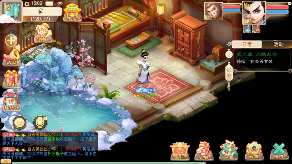 图片[41]源码下载-游戏源码下载-手机游戏源码下载-手机游戏服务端下载-服务端下载-游戏服务端下载-页游服务端下载-页游私服-端游私服-手游私服-游戏私服-网站源码下载-架设工具下载-私服下载【精品西游之如初西游】[大话西游手游]手动搭建服务端+视频搭建教程源码下载-游戏源码下载-手机游戏源码下载-手机游戏服务端下载-服务端下载-游戏服务端下载-页游服务端下载-页游私服-端游私服-手游私服-游戏私服-网站源码下载-架设工具下载-私服下载久似妖气源码网