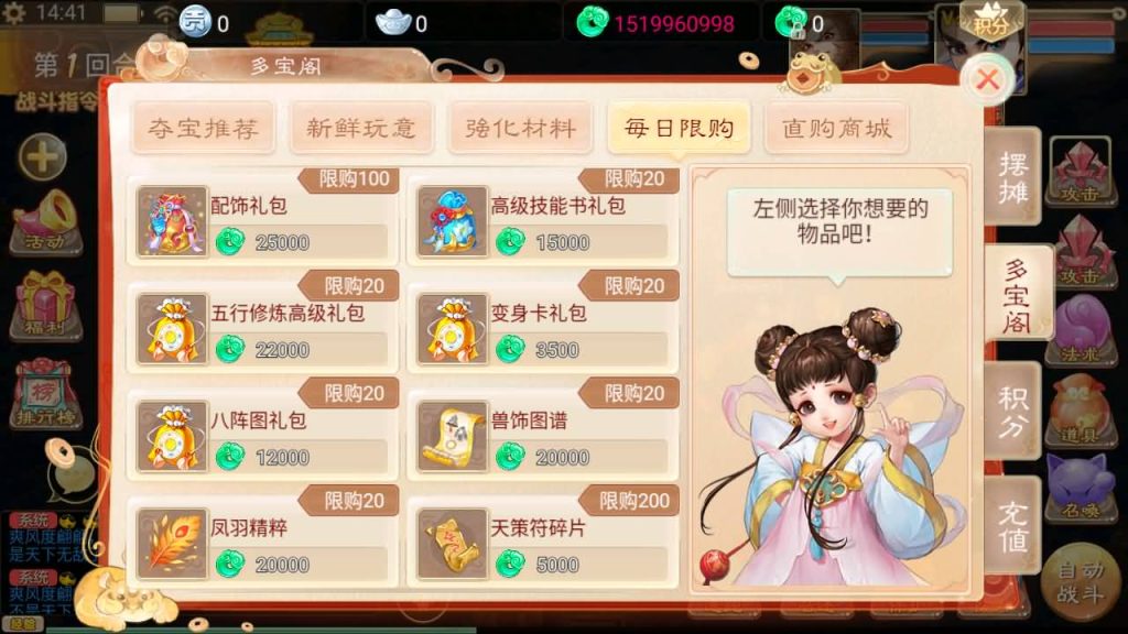 图片[26]源码下载-游戏源码下载-手机游戏源码下载-手机游戏服务端下载-服务端下载-游戏服务端下载-页游服务端下载-页游私服-端游私服-手游私服-游戏私服-网站源码下载-架设工具下载-私服下载【精品西游之如初西游】[大话西游手游]手动搭建服务端+视频搭建教程源码下载-游戏源码下载-手机游戏源码下载-手机游戏服务端下载-服务端下载-游戏服务端下载-页游服务端下载-页游私服-端游私服-手游私服-游戏私服-网站源码下载-架设工具下载-私服下载久似妖气源码网