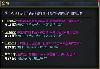 图片[2]源码下载-游戏源码下载-手机游戏源码下载-手机游戏服务端下载-服务端下载-游戏服务端下载-页游服务端下载-页游私服-端游私服-手游私服-游戏私服-网站源码下载-架设工具下载-私服下载【独家枸国阿拉德之混沌专属神器激情单职业】[GOM引擎]+自动回收+智能假人+视频参考搭建教程源码下载-游戏源码下载-手机游戏源码下载-手机游戏服务端下载-服务端下载-游戏服务端下载-页游服务端下载-页游私服-端游私服-手游私服-游戏私服-网站源码下载-架设工具下载-私服下载久似妖气源码网