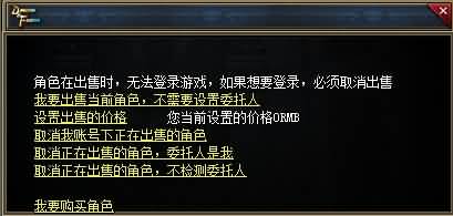 图片[28]源码下载-游戏源码下载-手机游戏源码下载-手机游戏服务端下载-服务端下载-游戏服务端下载-页游服务端下载-页游私服-端游私服-手游私服-游戏私服-网站源码下载-架设工具下载-私服下载【独家枸国阿拉德之混沌专属神器激情单职业】[GOM引擎]+自动回收+智能假人+视频参考搭建教程源码下载-游戏源码下载-手机游戏源码下载-手机游戏服务端下载-服务端下载-游戏服务端下载-页游服务端下载-页游私服-端游私服-手游私服-游戏私服-网站源码下载-架设工具下载-私服下载久似妖气源码网