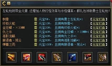 图片[27]源码下载-游戏源码下载-手机游戏源码下载-手机游戏服务端下载-服务端下载-游戏服务端下载-页游服务端下载-页游私服-端游私服-手游私服-游戏私服-网站源码下载-架设工具下载-私服下载【独家枸国阿拉德之混沌专属神器激情单职业】[GOM引擎]+自动回收+智能假人+视频参考搭建教程源码下载-游戏源码下载-手机游戏源码下载-手机游戏服务端下载-服务端下载-游戏服务端下载-页游服务端下载-页游私服-端游私服-手游私服-游戏私服-网站源码下载-架设工具下载-私服下载久似妖气源码网