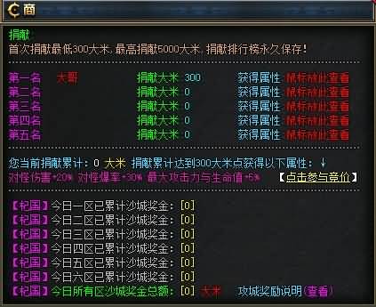 图片[10]源码下载-游戏源码下载-手机游戏源码下载-手机游戏服务端下载-服务端下载-游戏服务端下载-页游服务端下载-页游私服-端游私服-手游私服-游戏私服-网站源码下载-架设工具下载-私服下载【独家枸国阿拉德之混沌专属神器激情单职业】[GOM引擎]+自动回收+智能假人+视频参考搭建教程源码下载-游戏源码下载-手机游戏源码下载-手机游戏服务端下载-服务端下载-游戏服务端下载-页游服务端下载-页游私服-端游私服-手游私服-游戏私服-网站源码下载-架设工具下载-私服下载久似妖气源码网