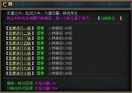 图片[22]源码下载-游戏源码下载-手机游戏源码下载-手机游戏服务端下载-服务端下载-游戏服务端下载-页游服务端下载-页游私服-端游私服-手游私服-游戏私服-网站源码下载-架设工具下载-私服下载【独家枸国阿拉德之混沌专属神器激情单职业】[GOM引擎]+自动回收+智能假人+视频参考搭建教程源码下载-游戏源码下载-手机游戏源码下载-手机游戏服务端下载-服务端下载-游戏服务端下载-页游服务端下载-页游私服-端游私服-手游私服-游戏私服-网站源码下载-架设工具下载-私服下载久似妖气源码网