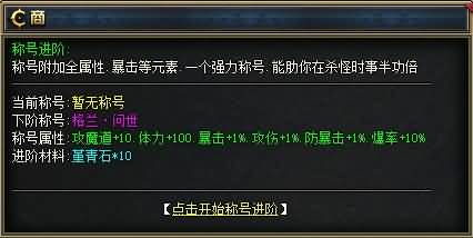 图片[4]源码下载-游戏源码下载-手机游戏源码下载-手机游戏服务端下载-服务端下载-游戏服务端下载-页游服务端下载-页游私服-端游私服-手游私服-游戏私服-网站源码下载-架设工具下载-私服下载【独家枸国阿拉德之混沌专属神器激情单职业】[GOM引擎]+自动回收+智能假人+视频参考搭建教程源码下载-游戏源码下载-手机游戏源码下载-手机游戏服务端下载-服务端下载-游戏服务端下载-页游服务端下载-页游私服-端游私服-手游私服-游戏私服-网站源码下载-架设工具下载-私服下载久似妖气源码网