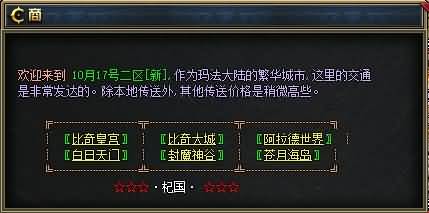 图片[16]源码下载-游戏源码下载-手机游戏源码下载-手机游戏服务端下载-服务端下载-游戏服务端下载-页游服务端下载-页游私服-端游私服-手游私服-游戏私服-网站源码下载-架设工具下载-私服下载【独家枸国阿拉德之混沌专属神器激情单职业】[GOM引擎]+自动回收+智能假人+视频参考搭建教程源码下载-游戏源码下载-手机游戏源码下载-手机游戏服务端下载-服务端下载-游戏服务端下载-页游服务端下载-页游私服-端游私服-手游私服-游戏私服-网站源码下载-架设工具下载-私服下载久似妖气源码网